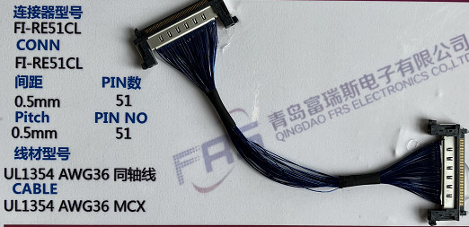 Awg36 200mm LVDS Connector 51 Pin 0,5mm Coax Assemblies